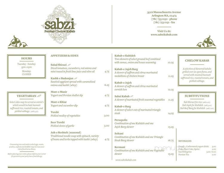 Sabzi - Arlington, MA