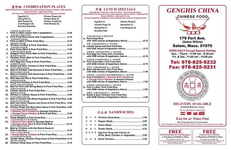 Genghis Chinese Food - Salem, MA