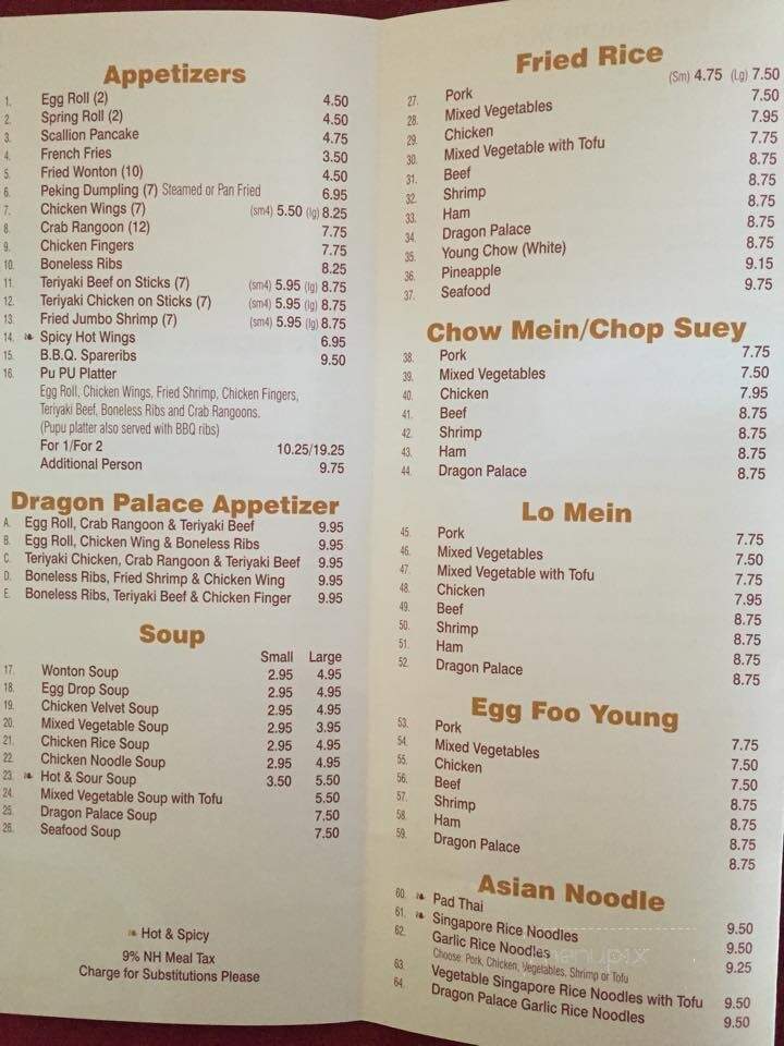 Dragon Palace - Troy, NH