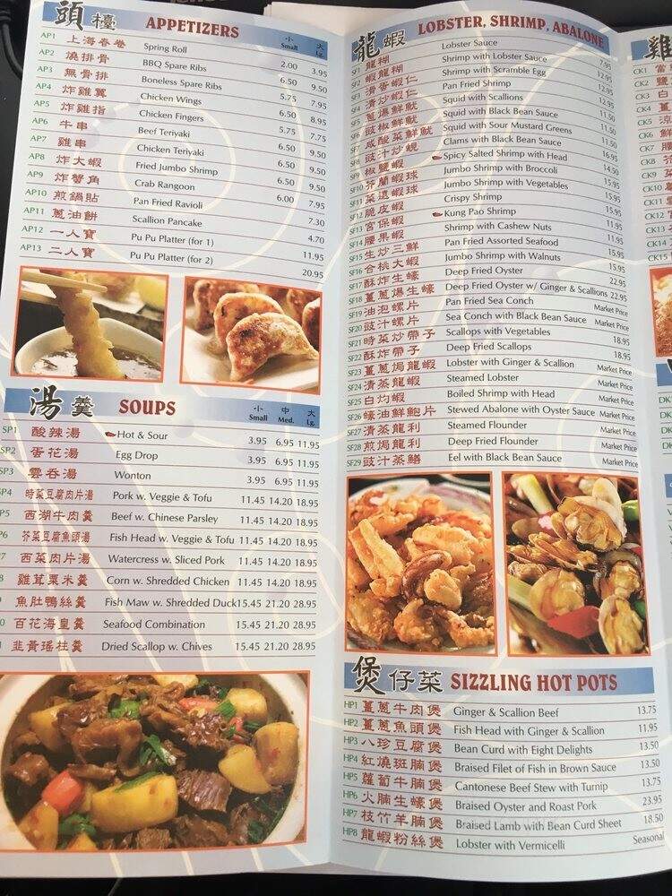 East Chinatown Restaurant - North Quincy, MA