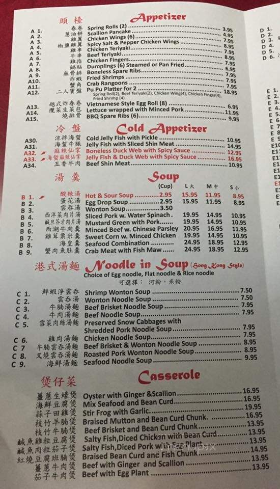 Vincent's Asian Bistro - Randolph, MA