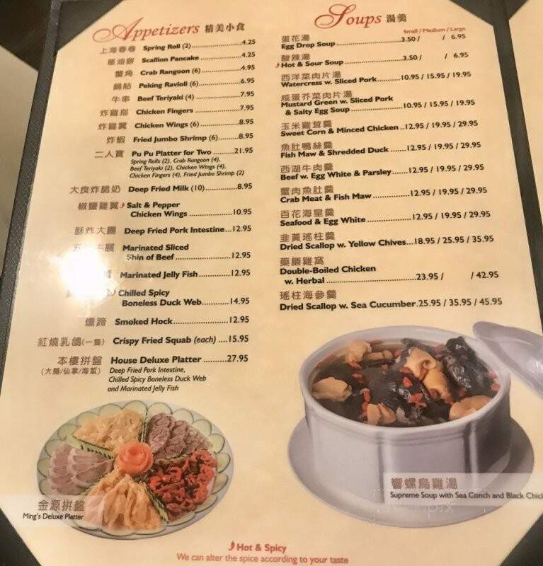 Ming's Seafood Restaurant - Malden, MA