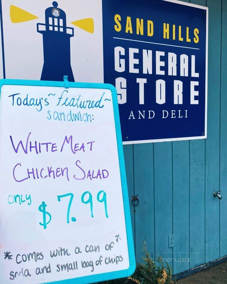 sand hills general store - Scituate, MA