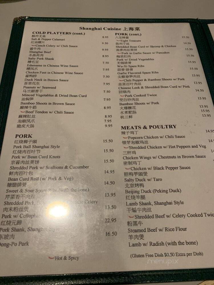 Uncle Cheung's - Framingham, MA