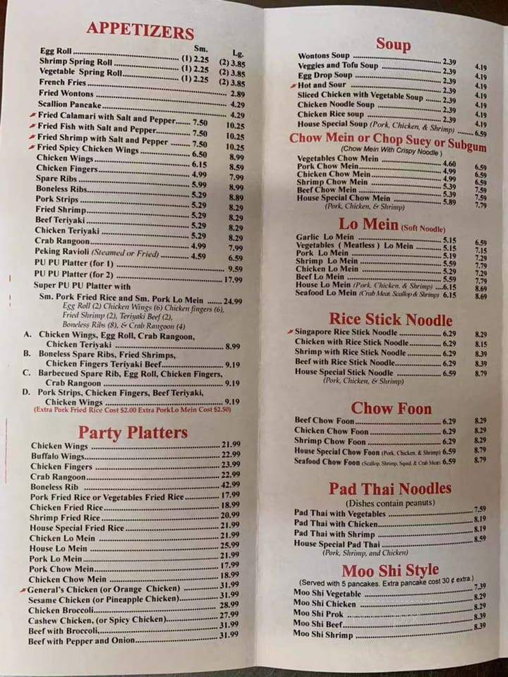 Kiki's Chinese Food - Salem, MA