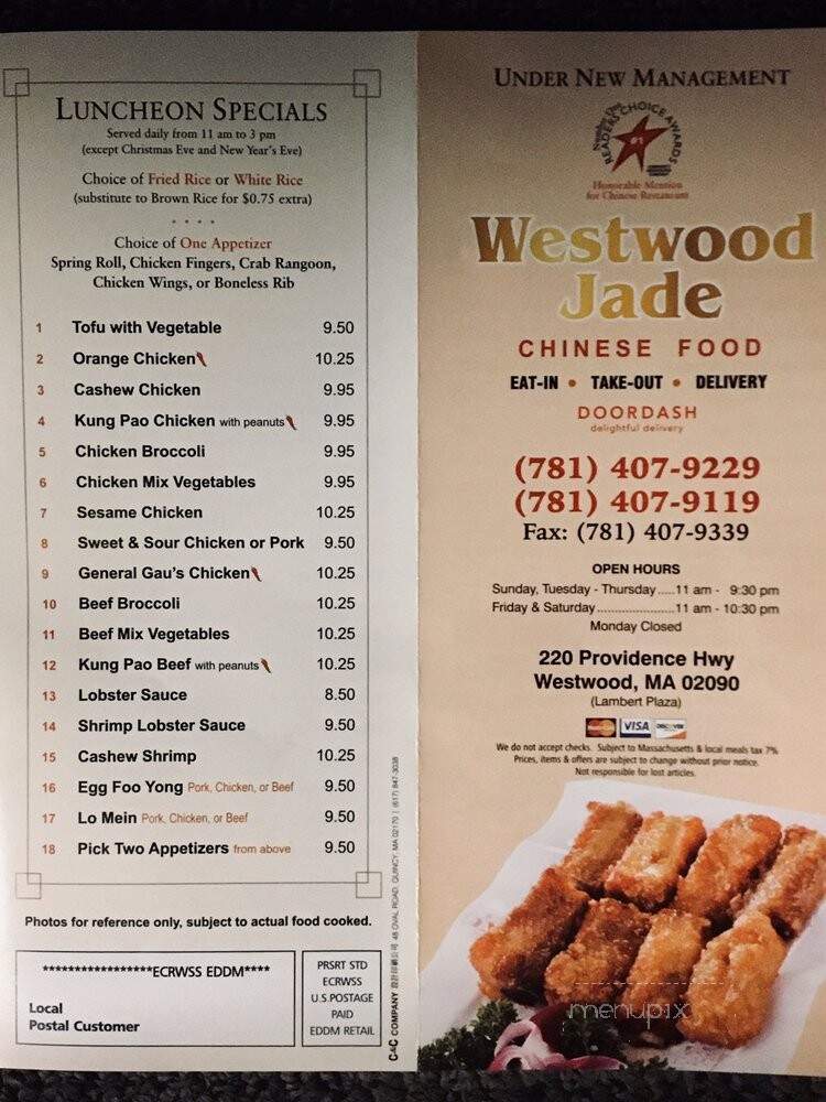 Westwood Jade Restaurant - Westwood, MA