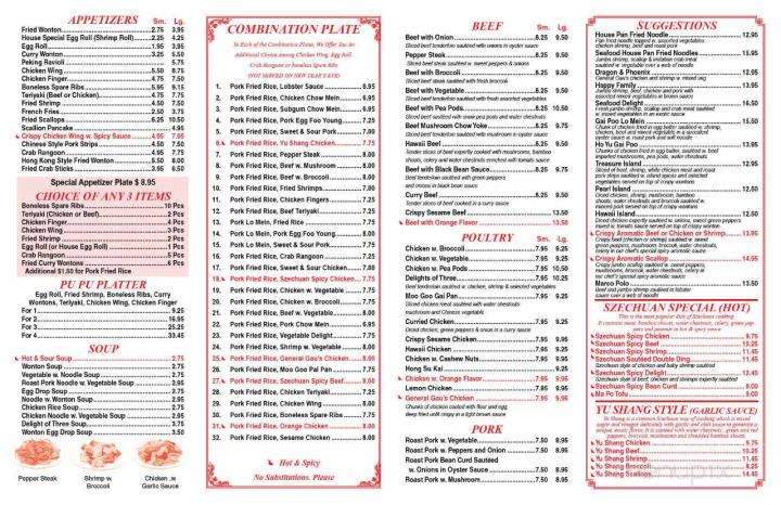 Big Wong Restaurant - Taunton, MA