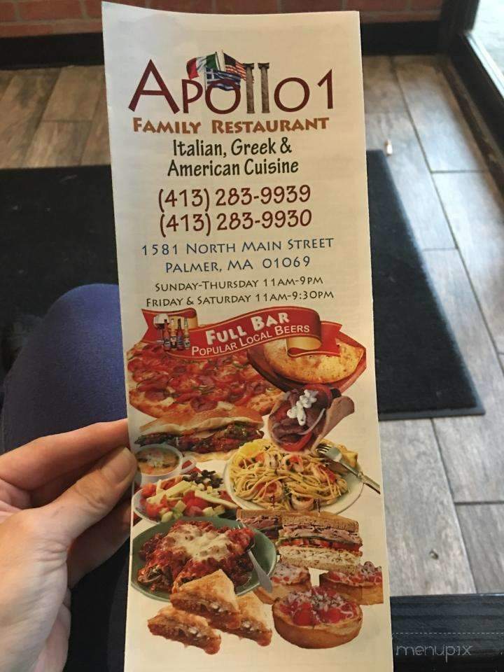 Apollo 1 Pizza - Palmer, MA